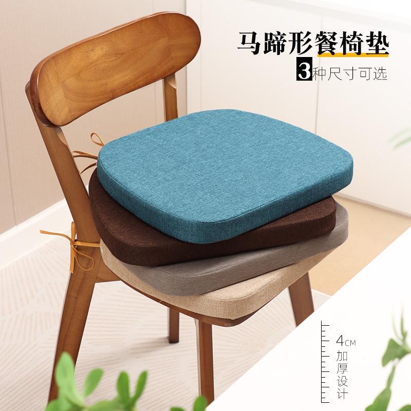 马蹄形坐垫加厚餐桌椅子久坐垫子家用办公室座椅垫四季屁股垫防滑