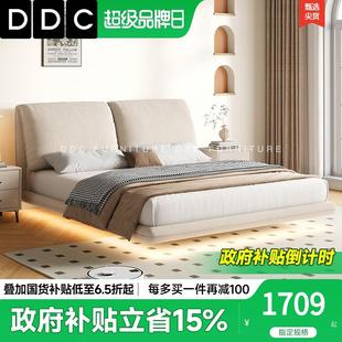 极简大象耳朵床悬浮床小户型主卧双人婚床软包1.8米布艺床 DDC意式