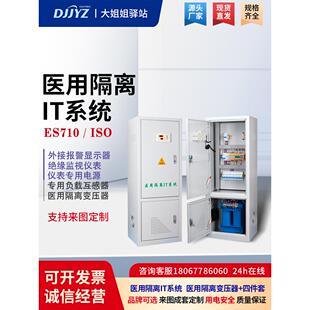 变压器绝缘监视仪故障定位互感器6.3KVA/8KVA/10KVA