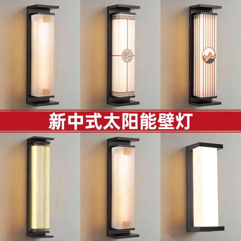 太阳能壁灯户外防水家用庭院灯别墅大门口两侧门庭柱子室外墙壁灯