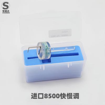 修表工具 8500机芯同轴调转器 快慢调节匙快慢调工具瑞士原装进口