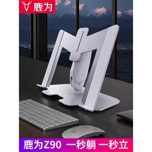 vaydeer鹿为z90笔记本支架棘轮结构多档调节升降折叠便携式支撑架