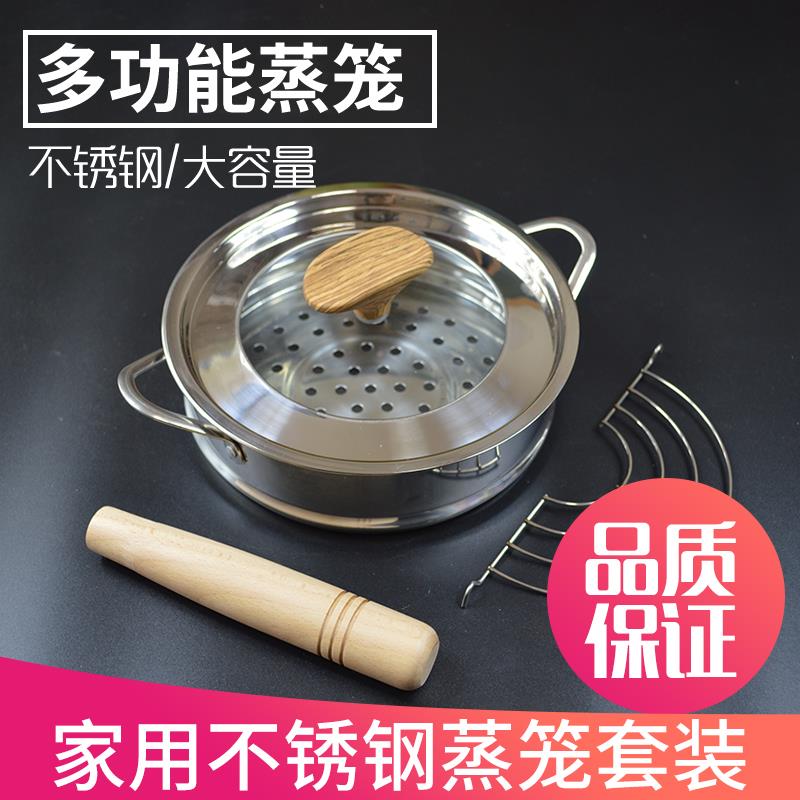 吉川雪平锅奶锅副食品锅日式蒸笼小笼包蒸笼304不锈钢馒头包蒸格