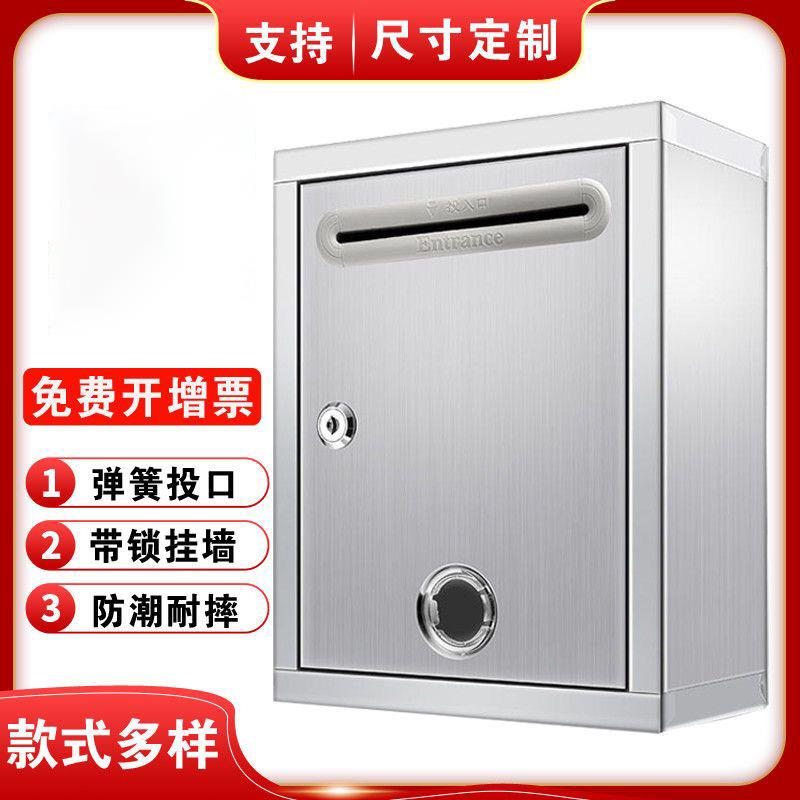 超大号举报箱带锁顶投意见箱不锈钢文字防水加厚幼儿园室外铝合