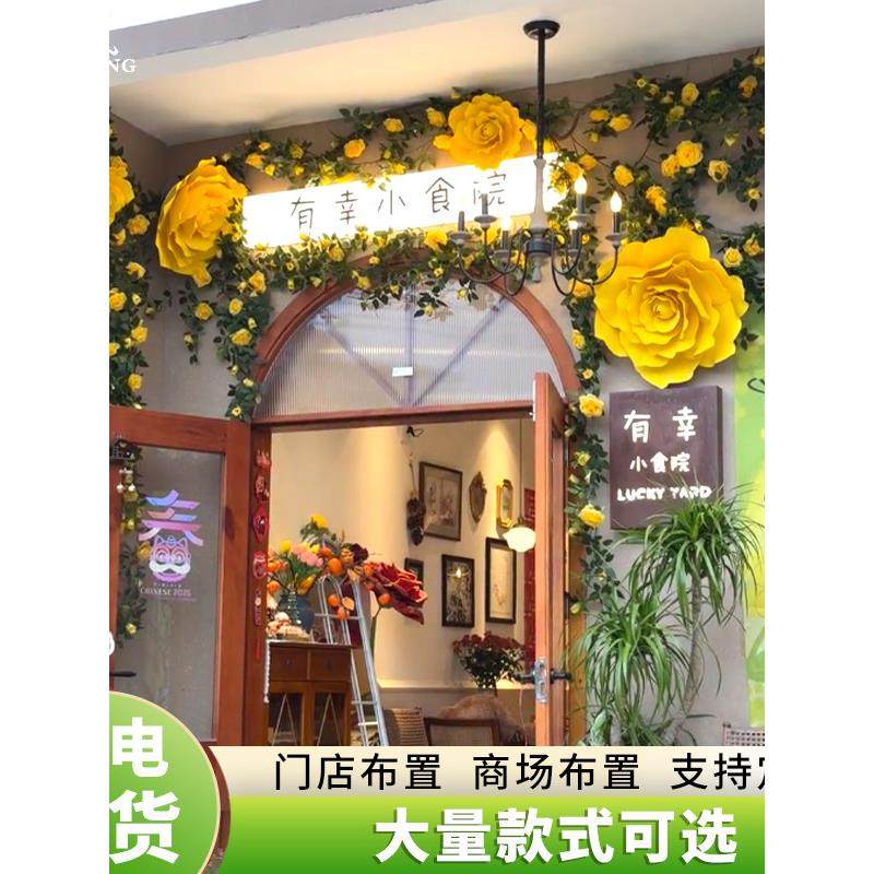 黄玫瑰藤条花墙布置彷真花藤餐饮店门头民宿景区造景打卡装饰花艺,商业/办公家具,商业美陈,淘宝优惠券,粉丝福利购,淘宝优惠卷