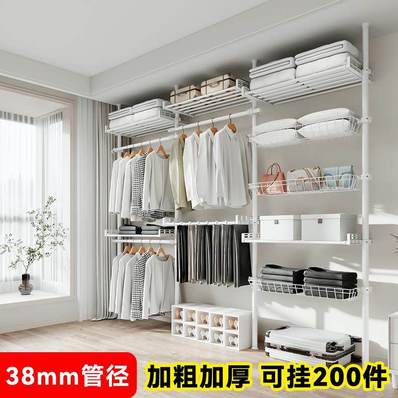 顶天立地置衣架落地卧室衣帽间置物架衣柜组装租房晾挂衣架开放式