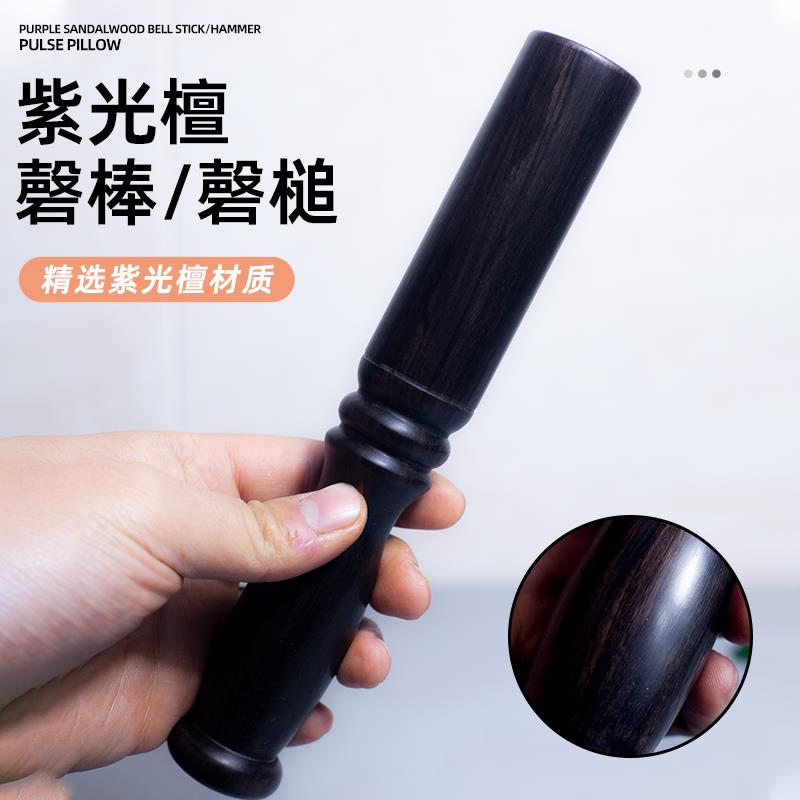 沉水乌木铜大罄棒木敲钵寺院手工佛音碗转棒敲棒槌磬棰钵锤颂钵槌