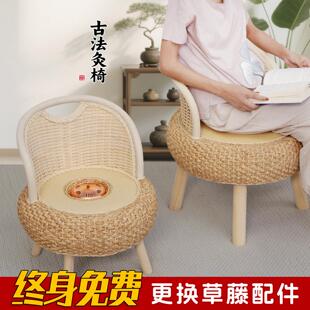 艾灸椅子坐熏家用熏蒸仪坐椅带靠背藤编实木蒲团垫艾灸凳子坐灸凳