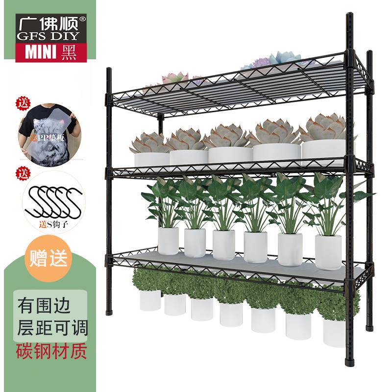 阳台庭院台绿植多肉盆栽花架置物架地面户外简约可承重免安装3层
