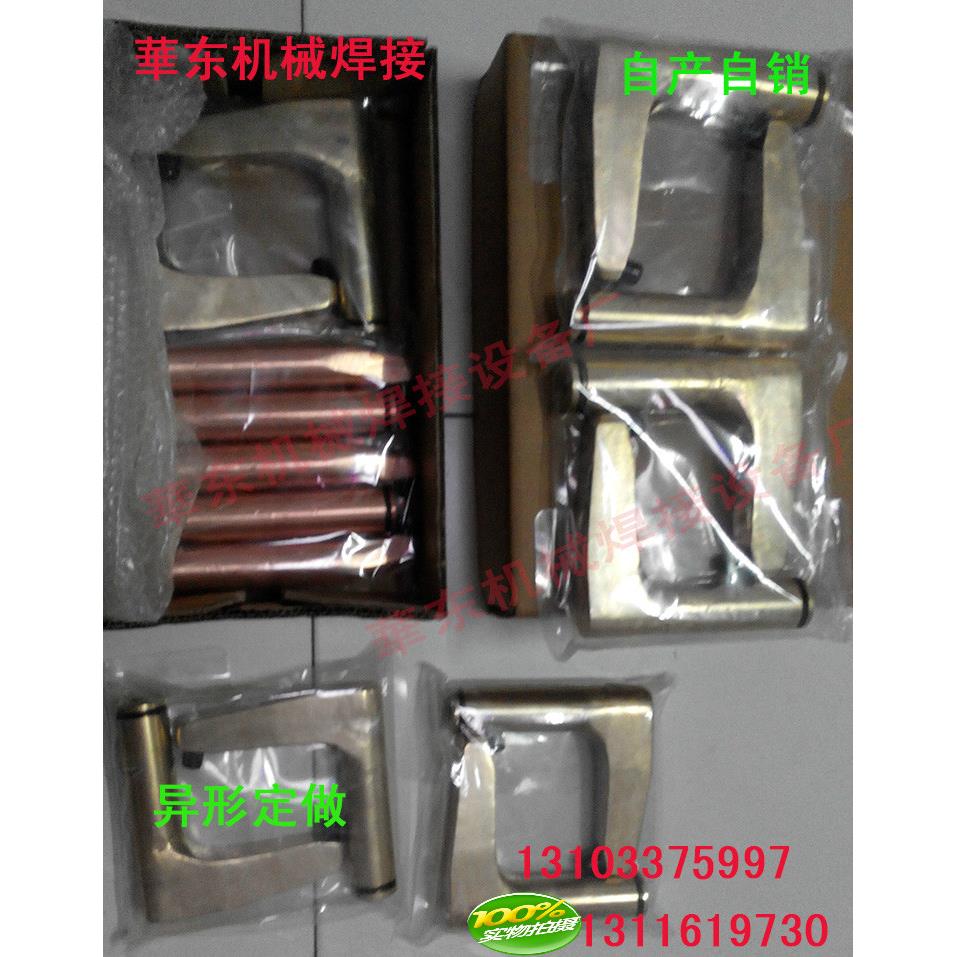 厂家定做点焊机电极臂 悬挂焊机铬锆铜电极臂 点焊机电极握杆