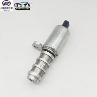 五菱宏光 凸轮轴电磁阀 V荣光1.5小卡VVT控制阀相位传感器机油