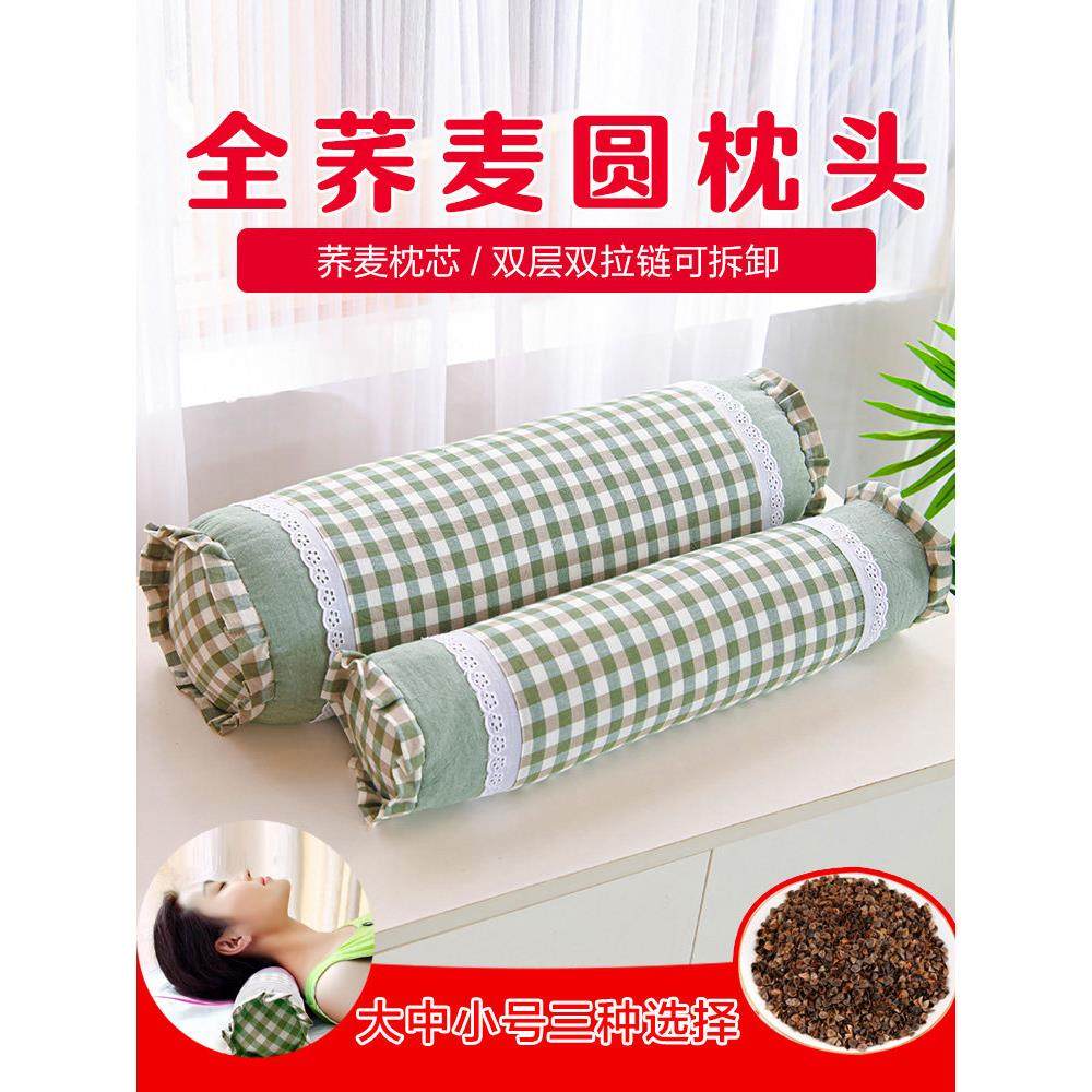 荞麦颈椎硬枕圆柱形荞麦皮决明子枕芯大人单人牵引大小号糖果枕头