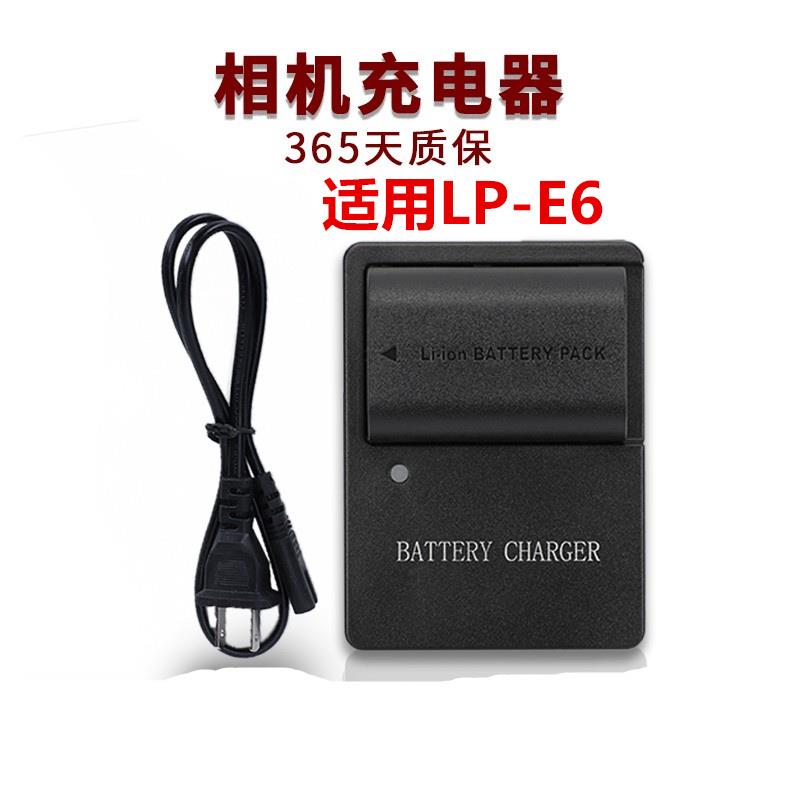 适用 60D 70D 80D 6D 6D2 7D 7D25D4 5D3 5D2单反相机LP-E6充电器