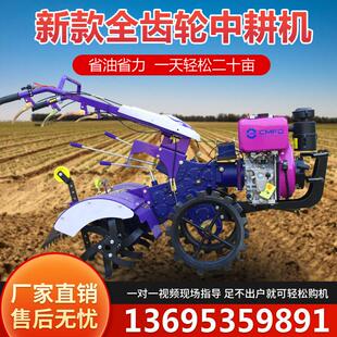 新款四驱中耕机农用直连微耕机开沟耕地机家用翻土机打田机旋耕机
