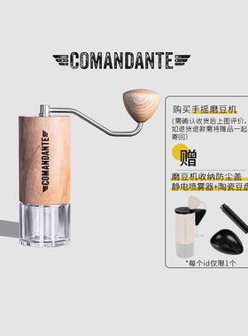 Comandante MK4德国司令官C40磨豆机C60hario小黑条X25虎鲨吕枭
