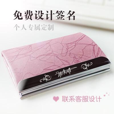 男女式商务名片夹女士大容量金属创意时尚刻字名片盒男式LOGO定制