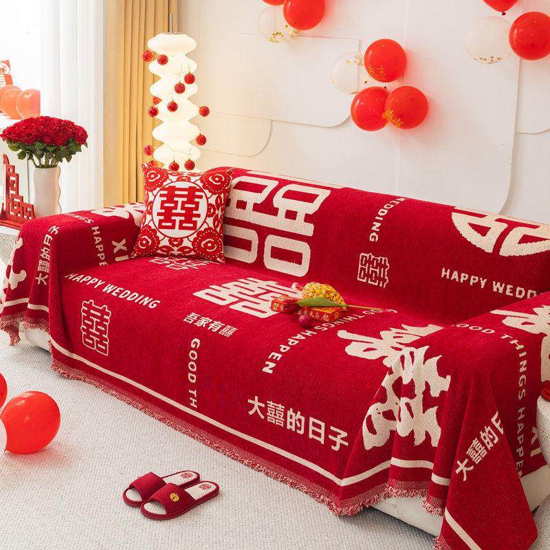 喜庆大红色沙发盖巾一整张四季通用结婚婚房装饰婚庆全包罩沙发毯,居家布艺,沙发垫,淘宝优惠券,粉丝福利购,淘宝优惠卷
