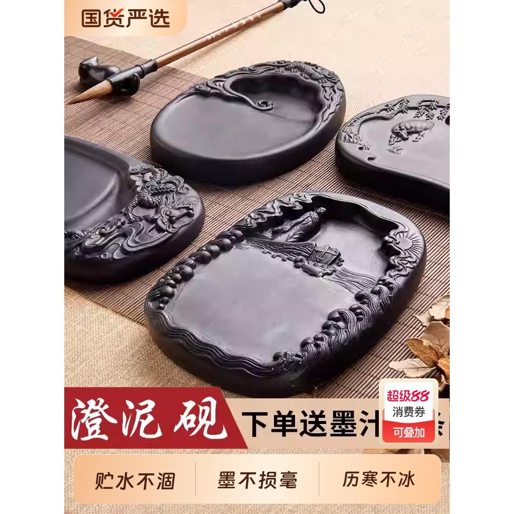 六品堂澄泥砚天然原石多功能四大名砚学生砚台磨墨书法用品墨碟墨