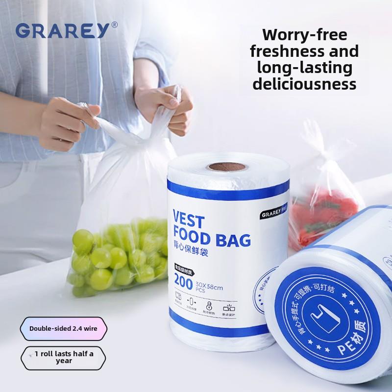 2卷灰背心保鲜袋，耐高温，断点设计，易撕裂，尺寸大，放大加厚