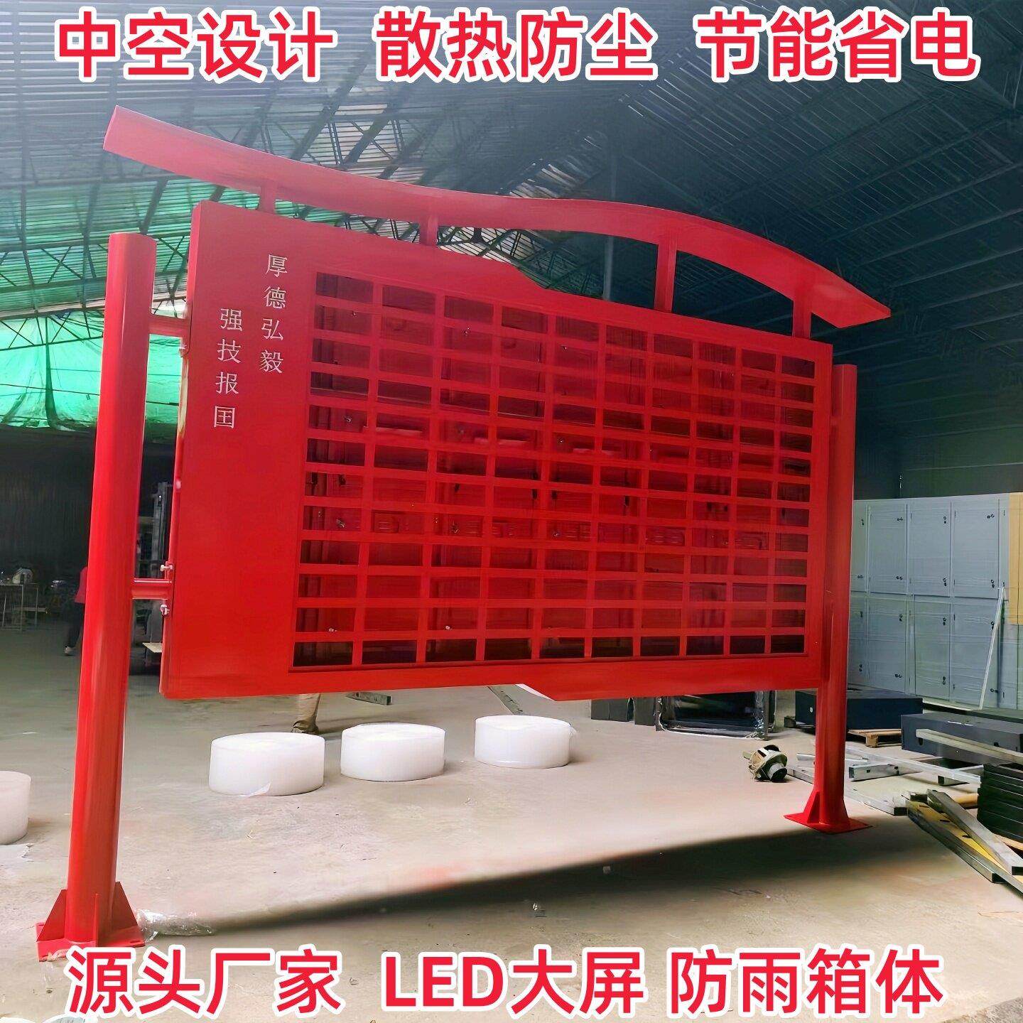 LED显示屏框架室外全彩大屏幕防雨支架社区广场广告栏电子屏箱体,五金/工具,LED显示屏,淘宝优惠券,粉丝福利购,淘宝优惠卷