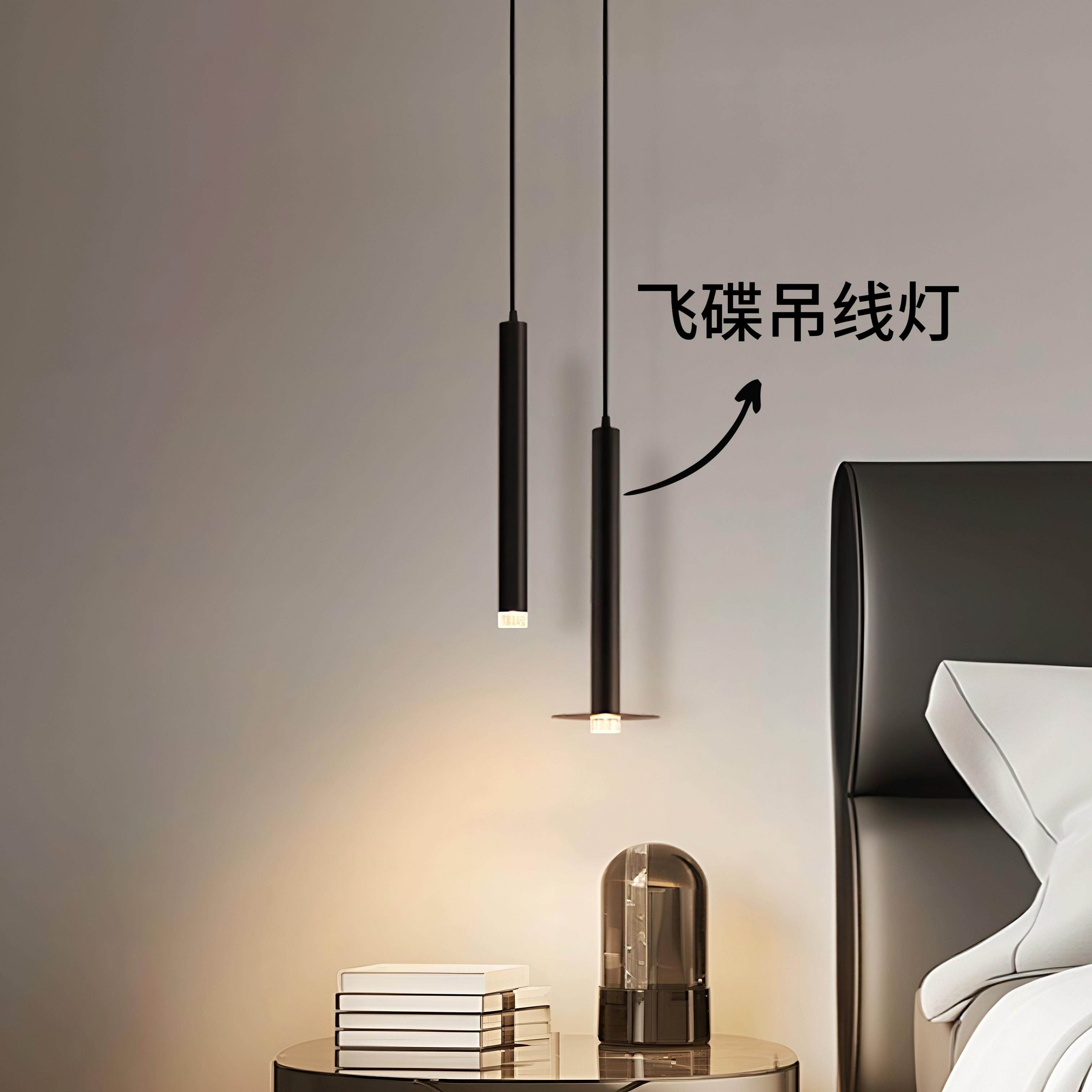 飞碟床头吊灯现代简约高级创意卧室小吊灯玄关饭厅吧台长筒吊线,家装灯饰光源,床头/玄关/吧台/过道吊灯,淘宝优惠券,粉丝福利购,淘宝优惠卷