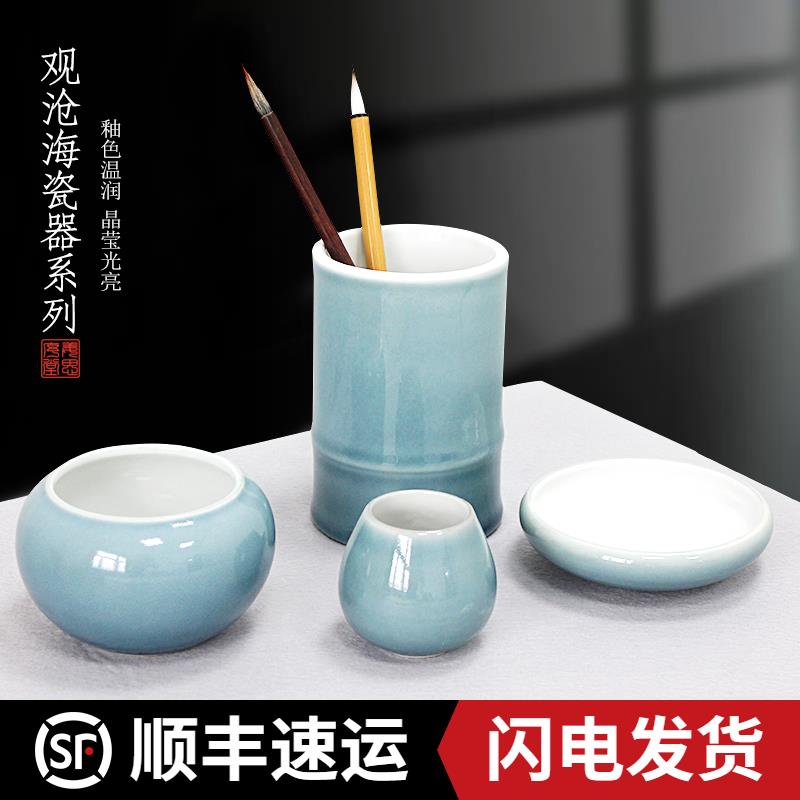 苏州姜思序堂观沧海/青云/古都/竹隐系列笔筒笔洗墨碟水盂四件套
