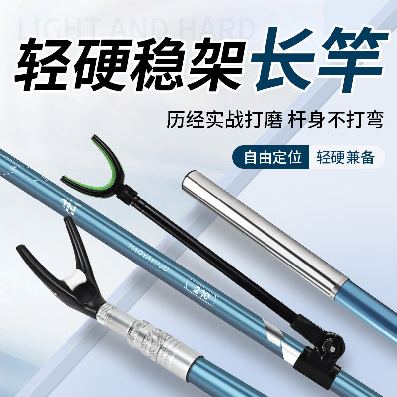 可伸缩碳素支架竿多功能炮台支架防滑羊角头超轻超硬加厚支架鱼杆