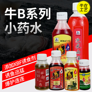 西部风牛b鲫鲤水剂红鲫黄鲫野酒米小药打窝料泡添加剂钓鱼饵料