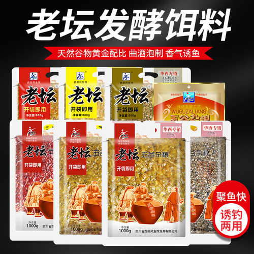 西部风老坛五谷杂粮甜薯纯玉米