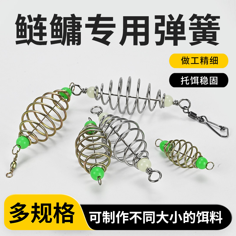 不锈钢手竿爆炸钩双珠弹簧钓组