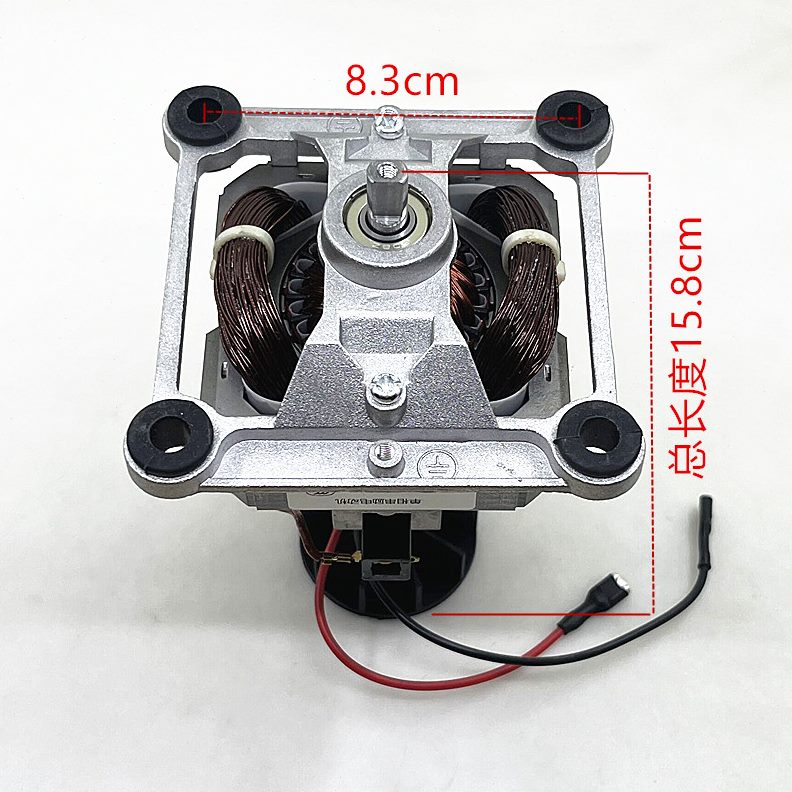 豆浆冰沙机配件电机W0转子025马达通用电机95搅拌机8破壁机料理机