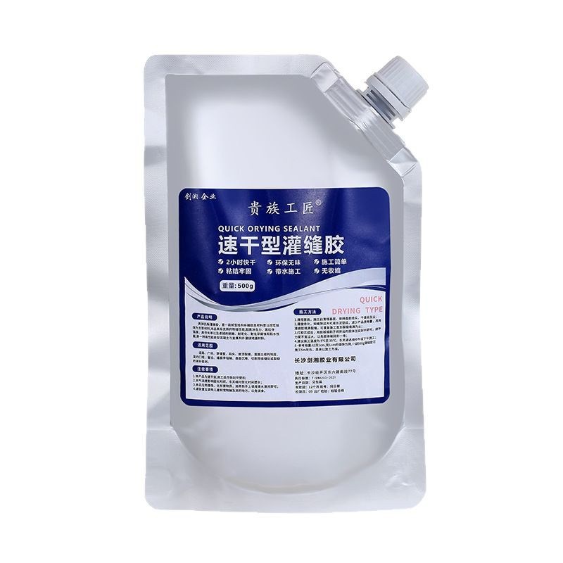 贵族工匠速干型灌缝防水胶屋顶裂缝阳台水泥地面开裂水池裂缝填补