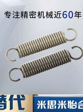 熙拉伸弹簧自由指定型 BUFSP3-0.3-[10-300/1] 代替米苏米ISUMI