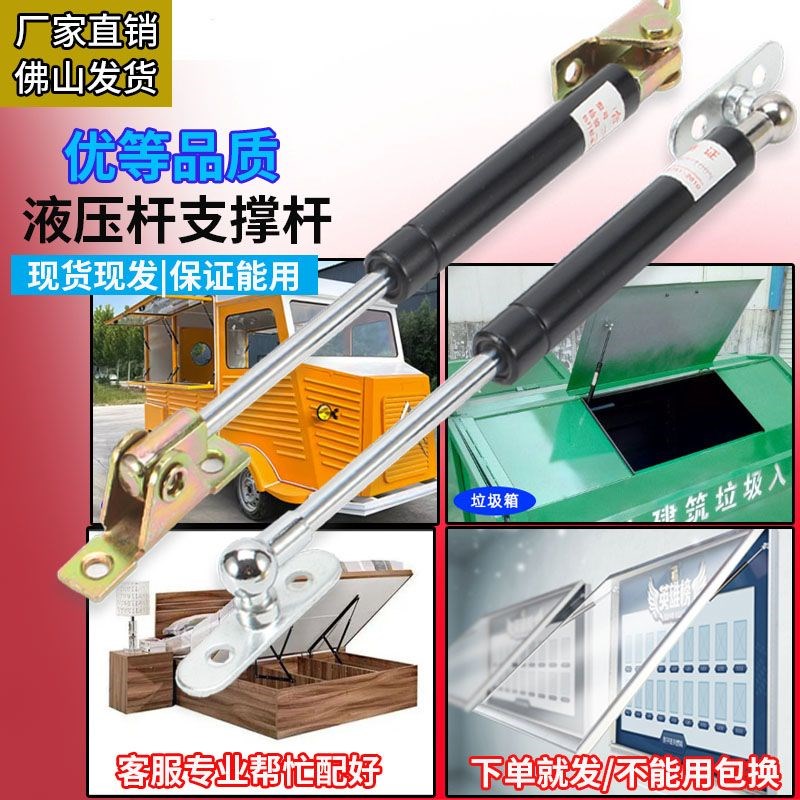 天窗宣传栏液压支撑杆阳光房液压杆餐车气动杆窗上翻门伸缩气弹簧