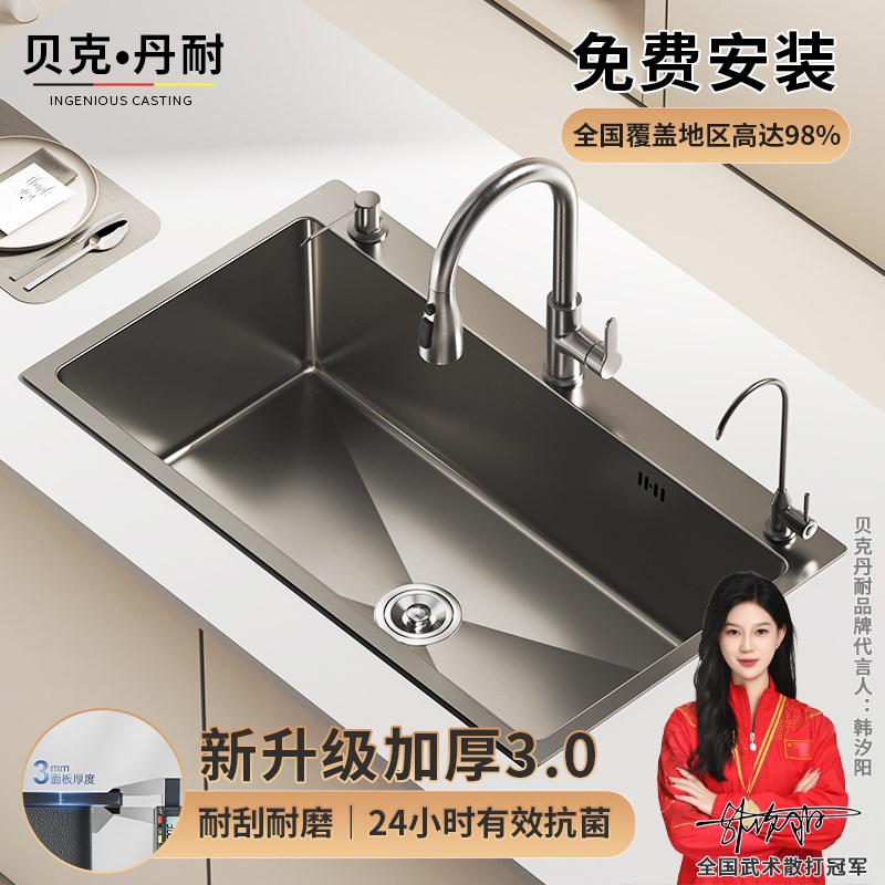 德国枪灰色纳米大单槽洗菜盆厨房水槽加厚304不锈钢洗碗池套装