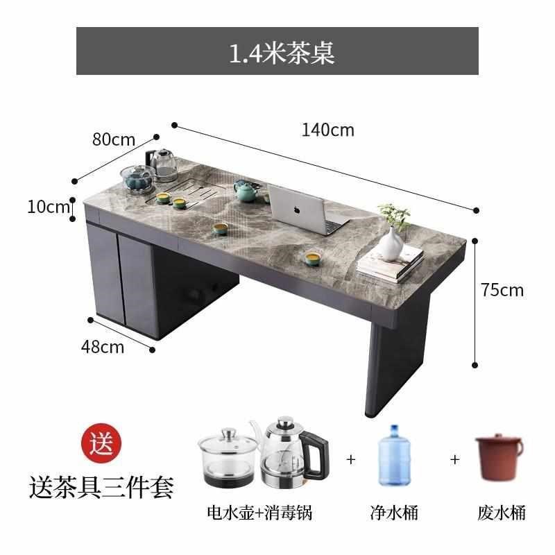 轻新款奢岩板茶桌椅组合简约办公茶台茶具套装一体家用功夫泡茶桌