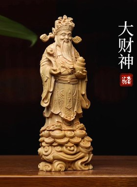 天然小叶黄杨木财神爷办公室招财发财财神站立桌面供奉佛龛摆件
