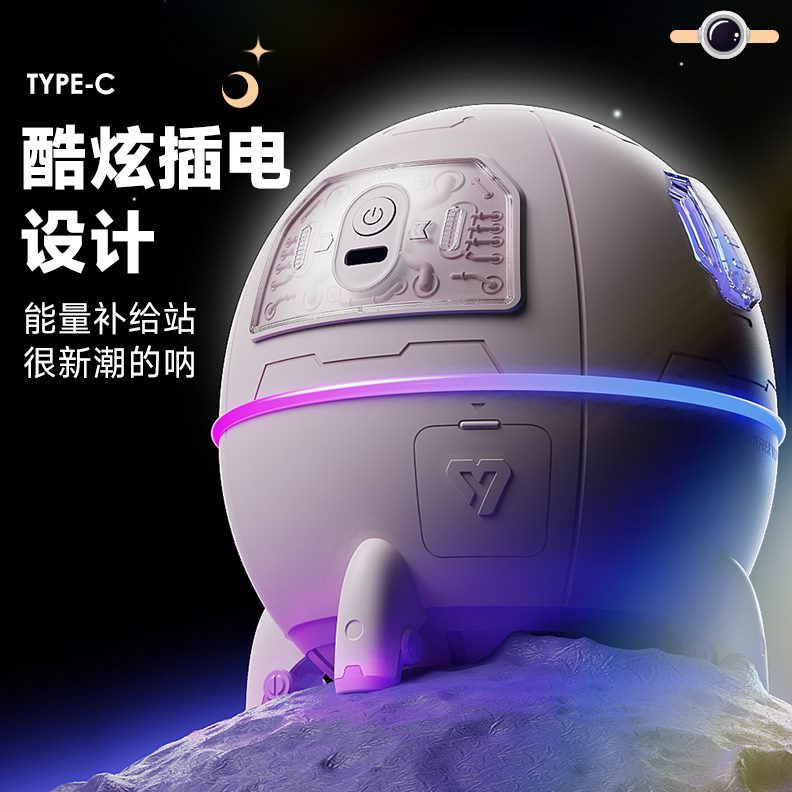 高端新款迷你宠2022加湿器usb静音礼品家用颜值萌充电车载太空舱