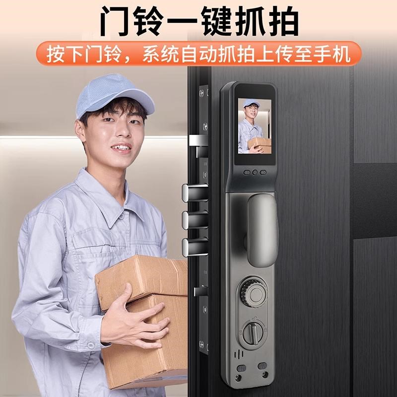 嵌入式4D人脸识别智能锁庭院门镶嵌式指纹锁单开门防水密码锁