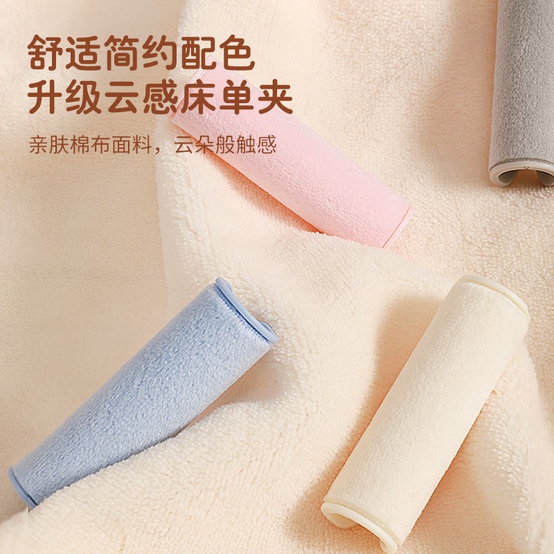 被子床单固定器新款家用无针夹子防跑卡扣隐形夹防滑床单固定神器