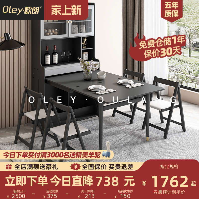 现代简约小户型可折叠吧台餐桌一体网红家用多功能可伸缩吃饭桌子