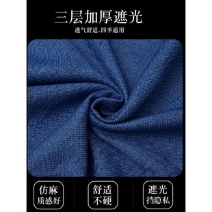 强遮光亚麻床帘学生宿舍上铺下铺寝室窗帘布加厚下桌遮挡帘子床下
