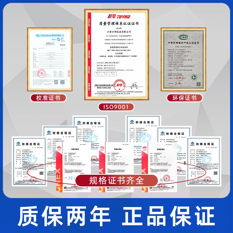 超声波液位计一体式防爆液位传感器防腐水位计料位计分体式控制仪