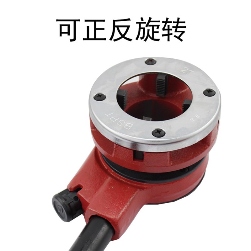 63型套丝机轻型管子绞板 手动套丝机配件板牙套丝工具镀锌管