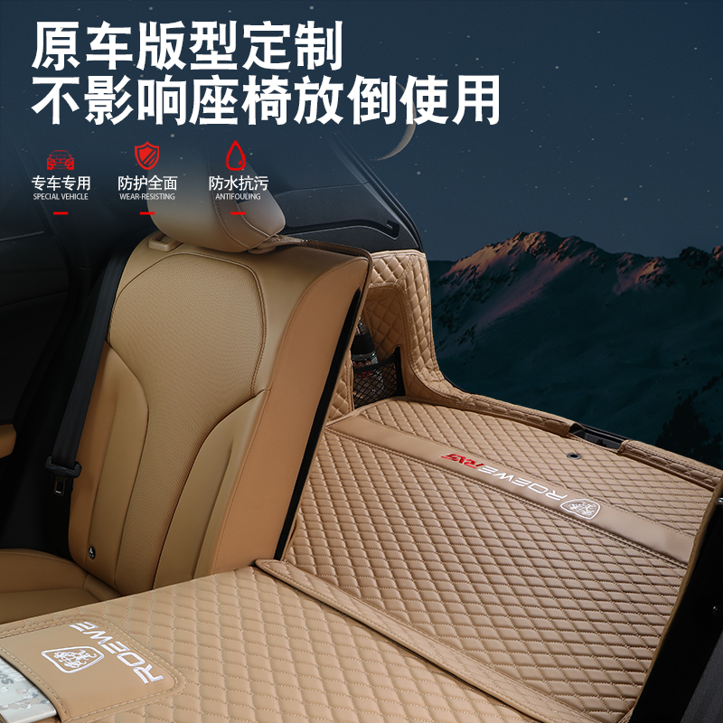 荣威rx5后备箱垫全包围第三代荣威RX5max汽车尾箱垫plus配件用品