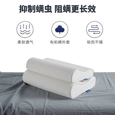 枕头护颈椎助睡眠睡觉家用不塌陷不变形单人双人记忆棉高低枕