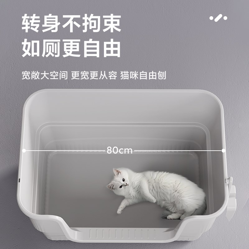 猫砂盆超大号厕所沙盆特大号巨型防外溅屎盆80cm巨大全开放缅因猫