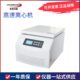 m10仪器l 16600l6G50T 0.离心机高速m1.5m转金坛良友5ml