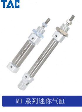 XM亚德客气缸0505*25150IX7/20*笔气动X1X25微型40不锈钢S0迷你0