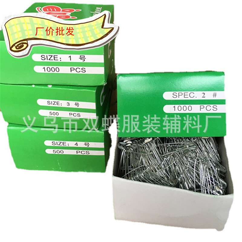 批发老式大安全保险别针针线加厚扣针胸牌曲别针U回型镀锌镀镍